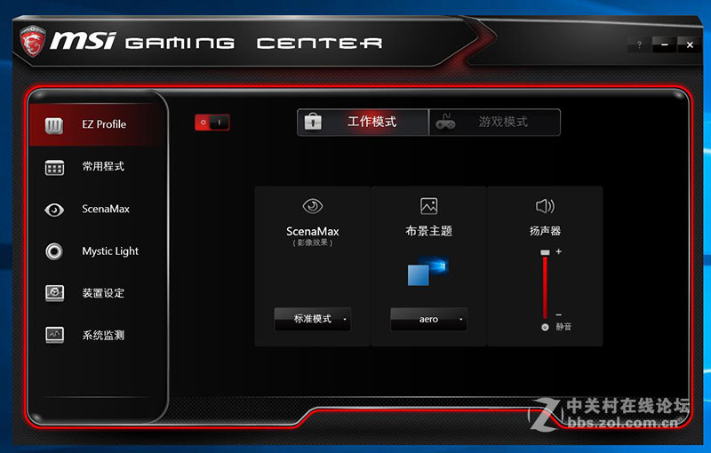 9000元电竞游戏主机，微星海皇戟3开箱简评