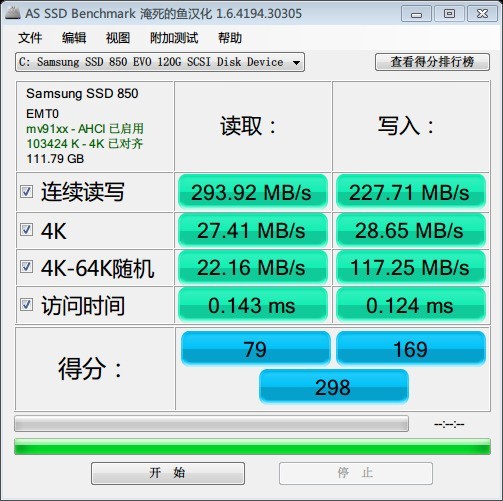  850 SSD ٶ⣬