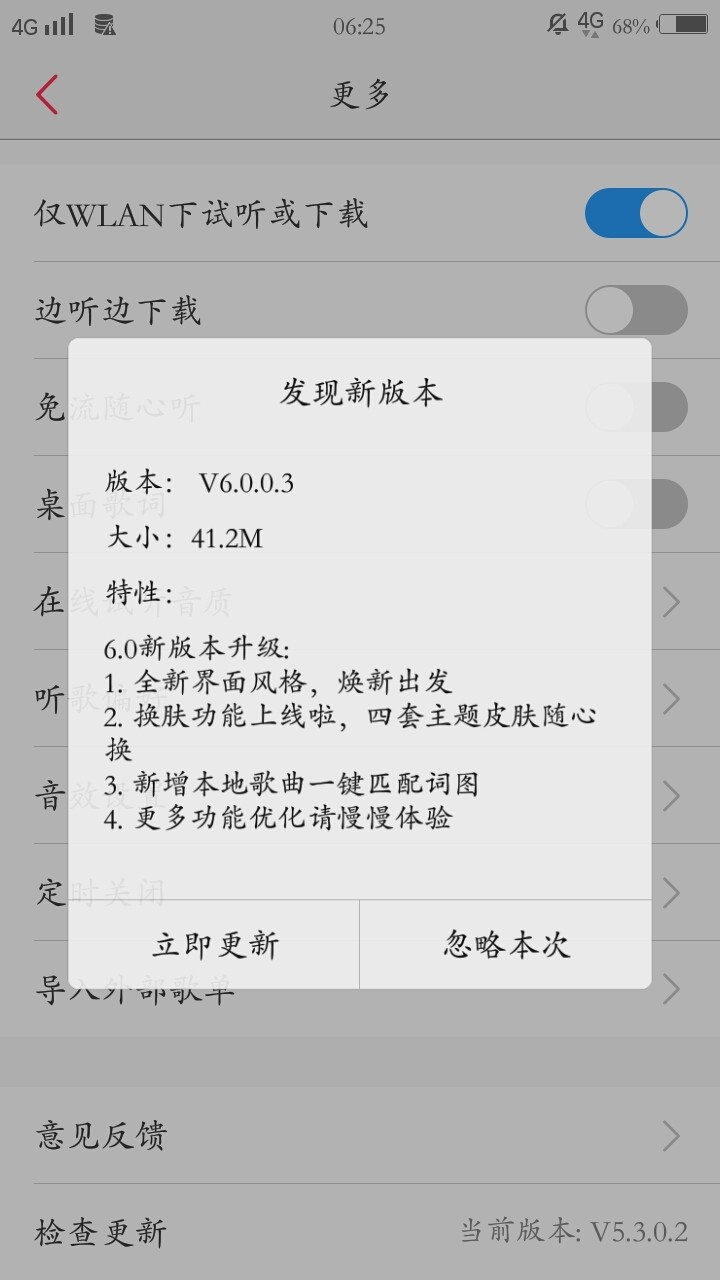 大家好上次我给大家发过我的i音乐升级6.0（x20安装包）的事情