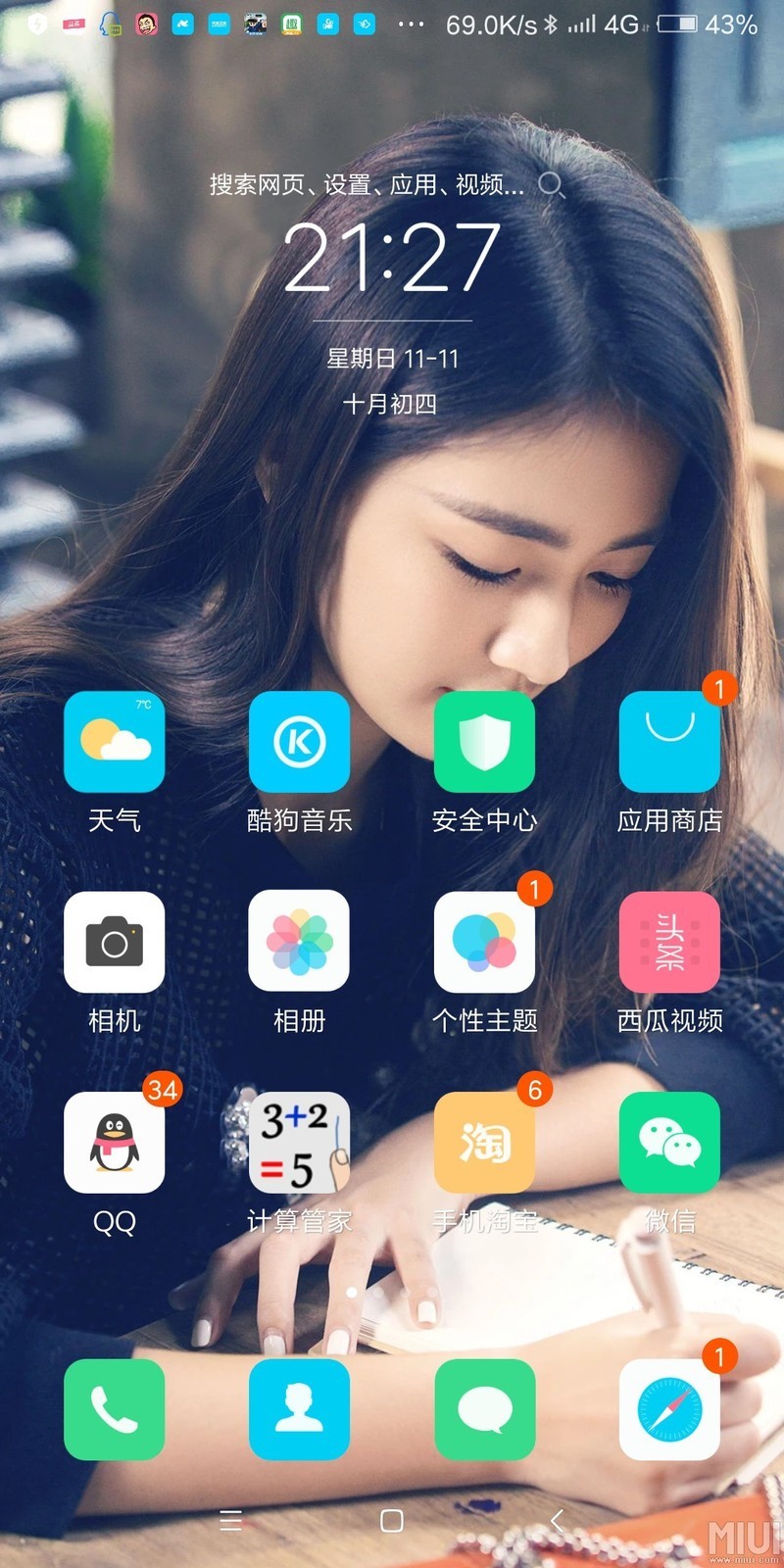 光棍节，来晒晒锁屏，桌面吧！一年仅此一次