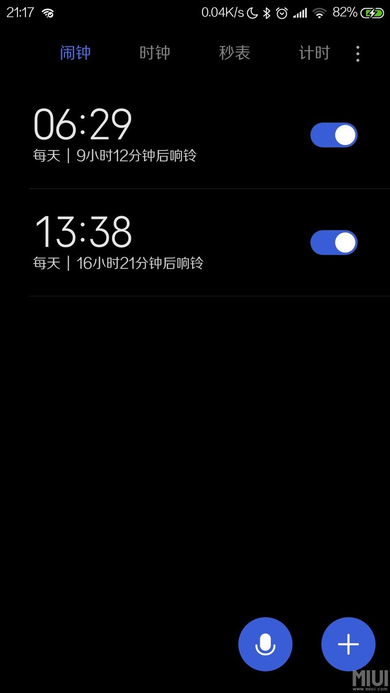 miui10的闹钟变得很寡，没有以前看着舒服。