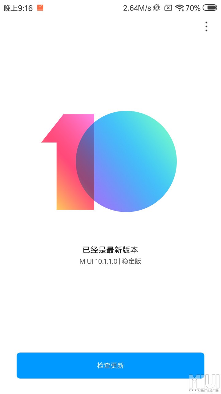 MIUI10稳定版