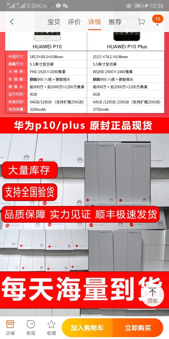 打个酱油