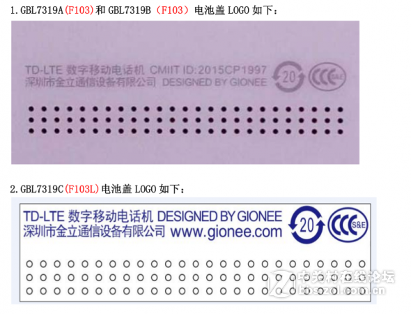 金立F103最新售后专用线刷包解决其他ROM开机进REC百分百OK!