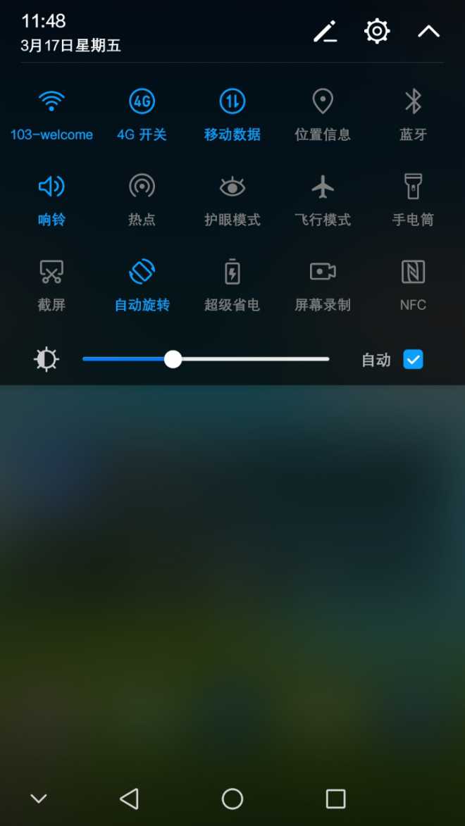 任务栏qq图标过几个小时会消失