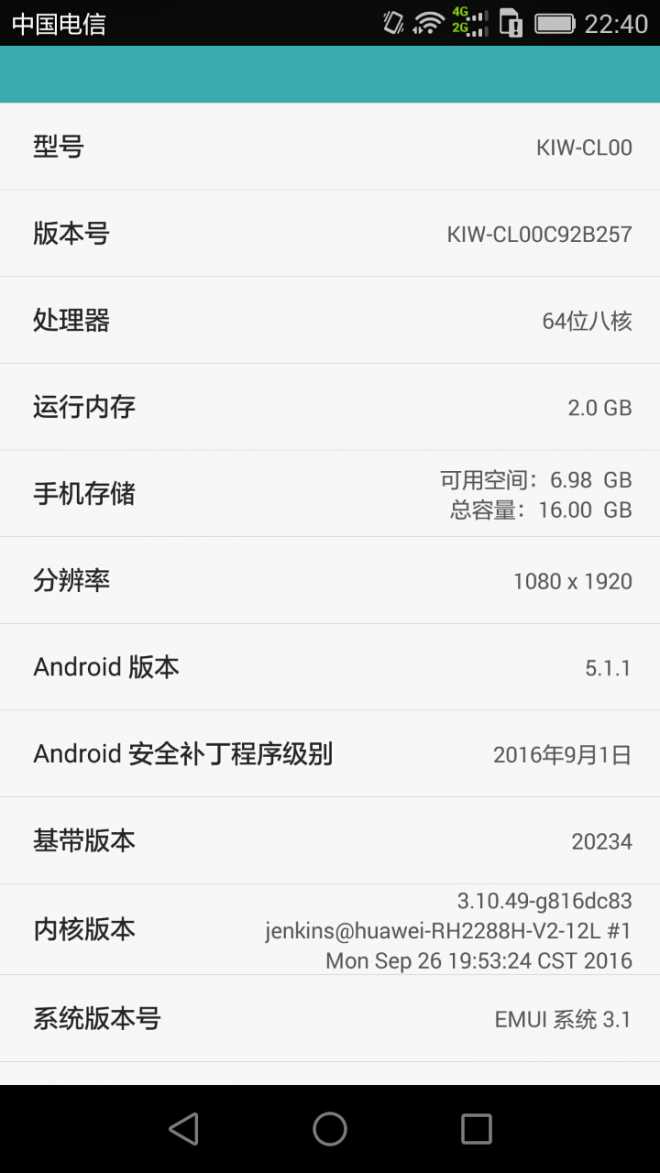 分享一下我从257直接升级到437的经验以供各位参考