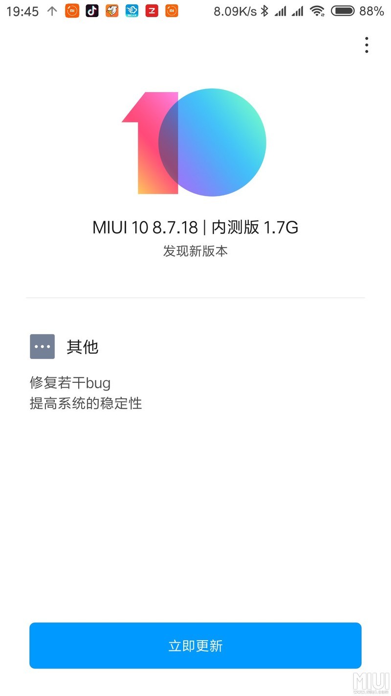 我就想问一下这个版本的gps能不能用