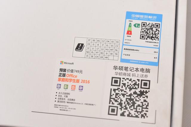 #笔记本# 办公全能选手—华硕灵耀U 2代笔记本入手记