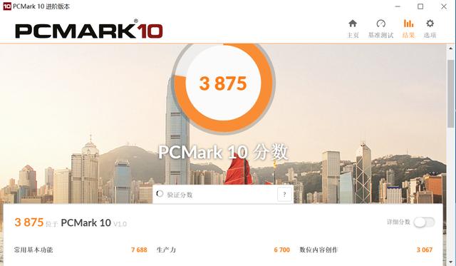 #笔记本# 办公全能选手—华硕灵耀U 2代笔记本入手记