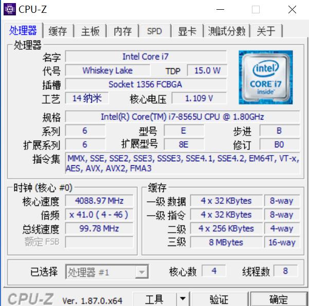 #笔记本# 办公全能选手—华硕灵耀U 2代笔记本入手记