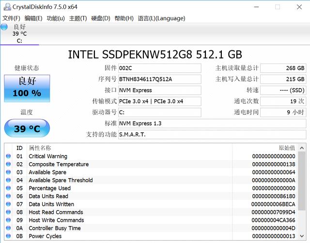 #笔记本# 办公全能选手—华硕灵耀U 2代笔记本入手记