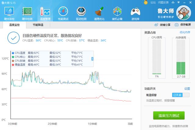 #笔记本# 办公全能选手—华硕灵耀U 2代笔记本入手记