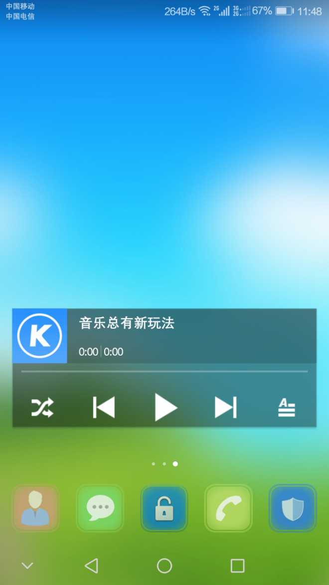 任务栏qq图标过几个小时会消失