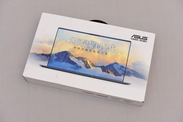 #笔记本# 办公全能选手—华硕灵耀U 2代笔记本入手记