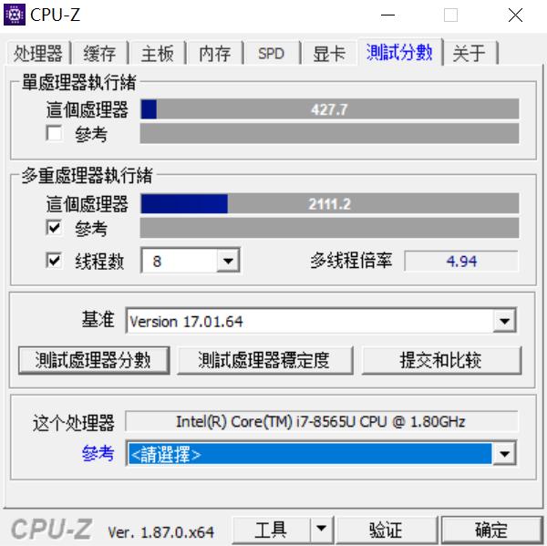 #笔记本# 办公全能选手—华硕灵耀U 2代笔记本入手记