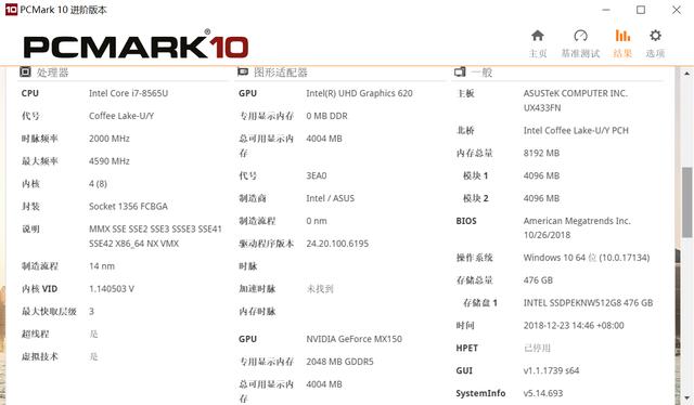 #笔记本# 办公全能选手—华硕灵耀U 2代笔记本入手记