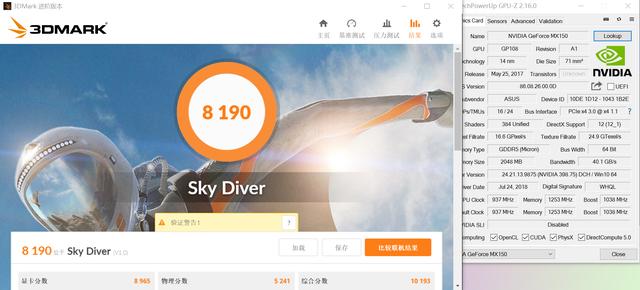 #笔记本# 办公全能选手—华硕灵耀U 2代笔记本入手记