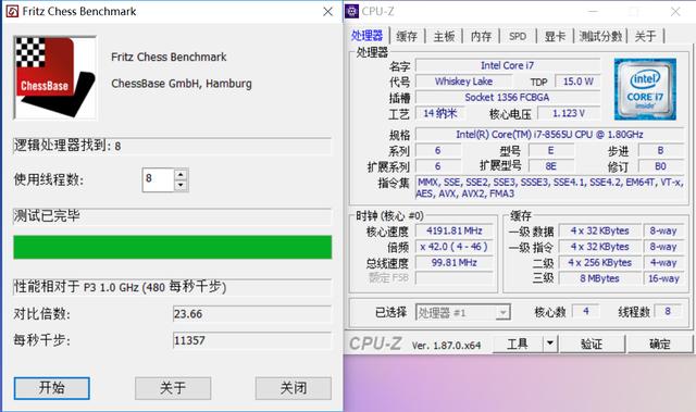 #笔记本# 办公全能选手—华硕灵耀U 2代笔记本入手记