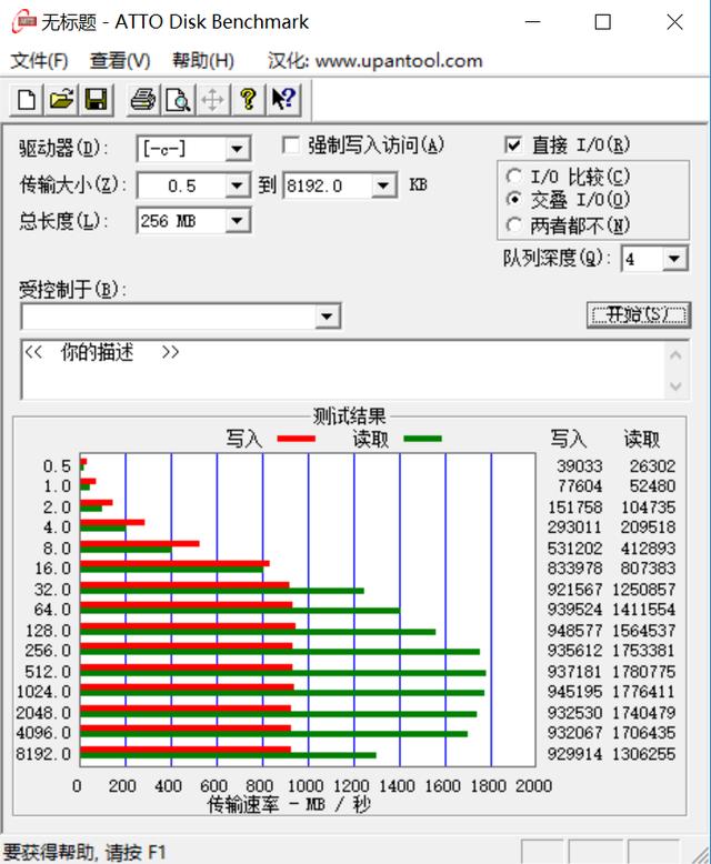 #笔记本# 办公全能选手—华硕灵耀U 2代笔记本入手记