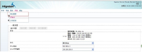 HINET智能网关如何与plc控制器连接
