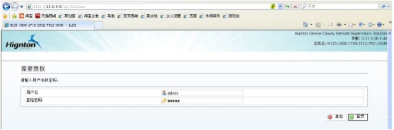 HINET智能网关如何与plc控制器连接