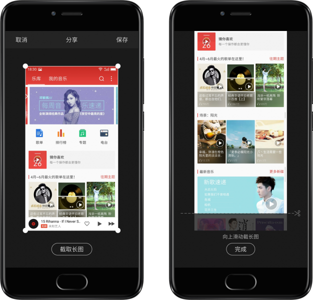 两分钟了解稳定版/体验版/内测版固件的区别