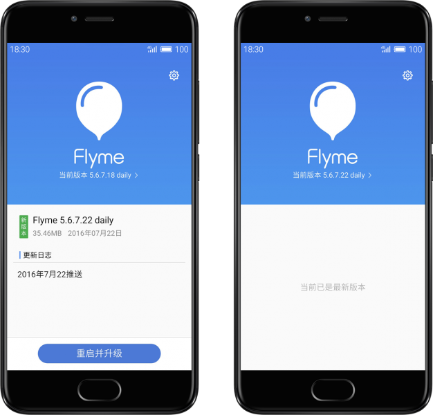 两分钟了解稳定版/体验版/内测版固件的区别