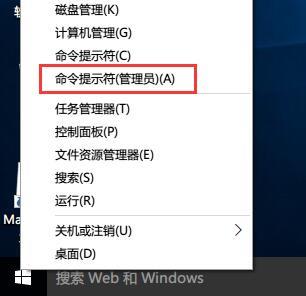 win10固态硬盘开启trim延长使用寿命