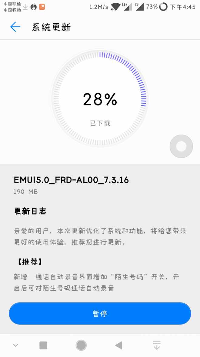 极客7.3.16来了