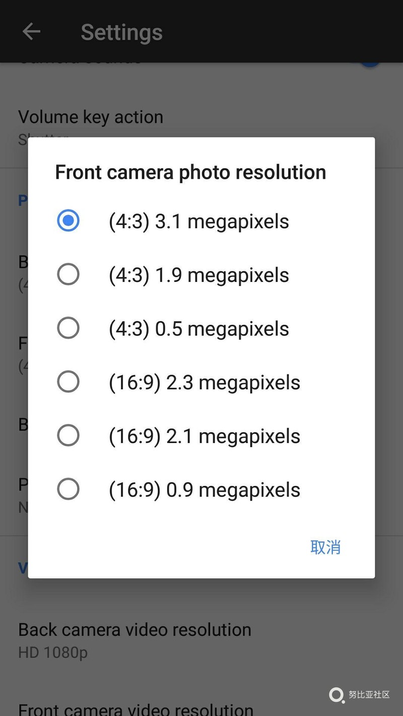 前置摄像头400万像素？