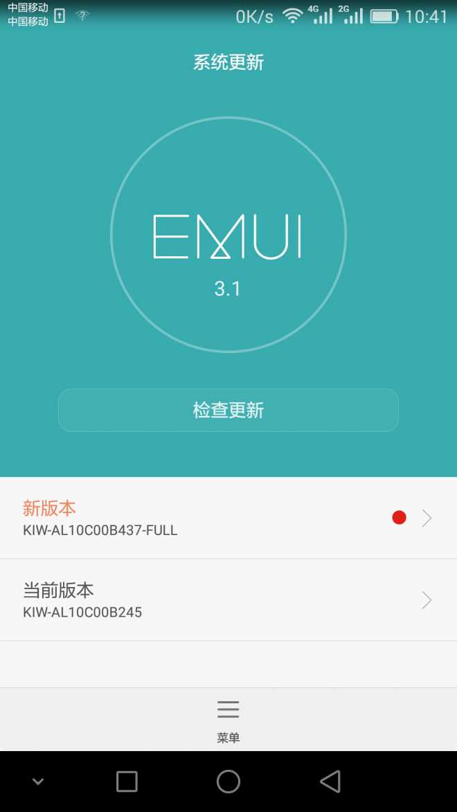 想升B437!没忍住今天B239升到了B245
