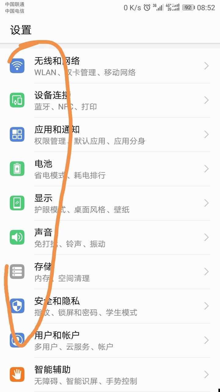 这个位置，以前有状态栏，现在没有了