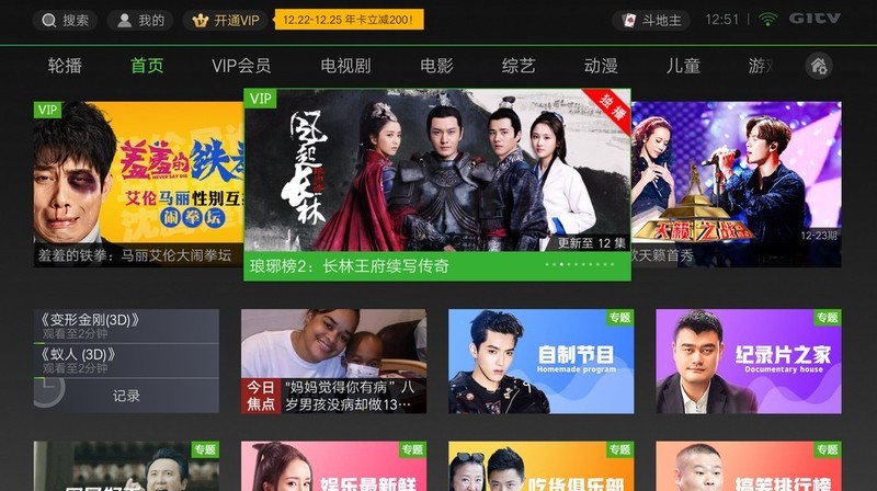 2.5K超清分辨率带来影院级震撼视听 Cinera头戴私人影院足不出户看3D大片