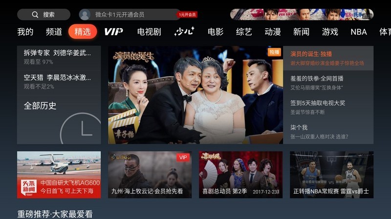 2.5K超清分辨率带来影院级震撼视听 Cinera头戴私人影院足不出户看3D大片