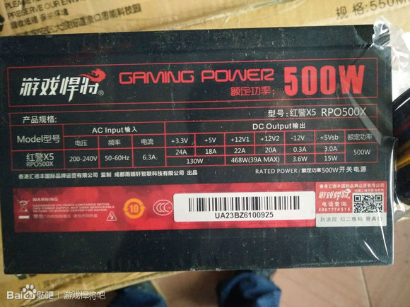 #今日话题# 电源好不好----电源铭牌很重要-拒绝被忽悠