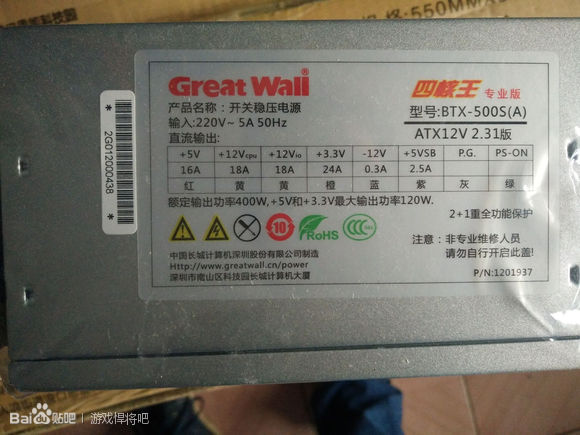 #今日话题# 电源好不好----电源铭牌很重要-拒绝被忽悠