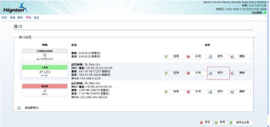 HINET智能网关如何与plc控制器连接