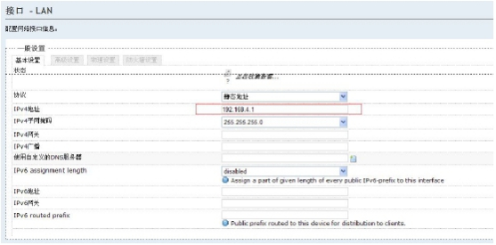HINET智能网关如何与plc控制器连接