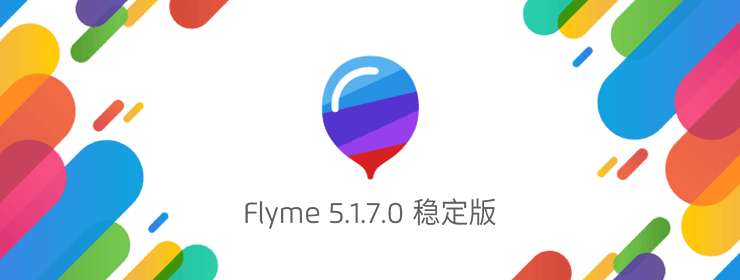 两分钟了解稳定版/体验版/内测版固件的区别