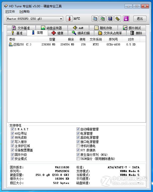 老电脑升级固态硬盘失败