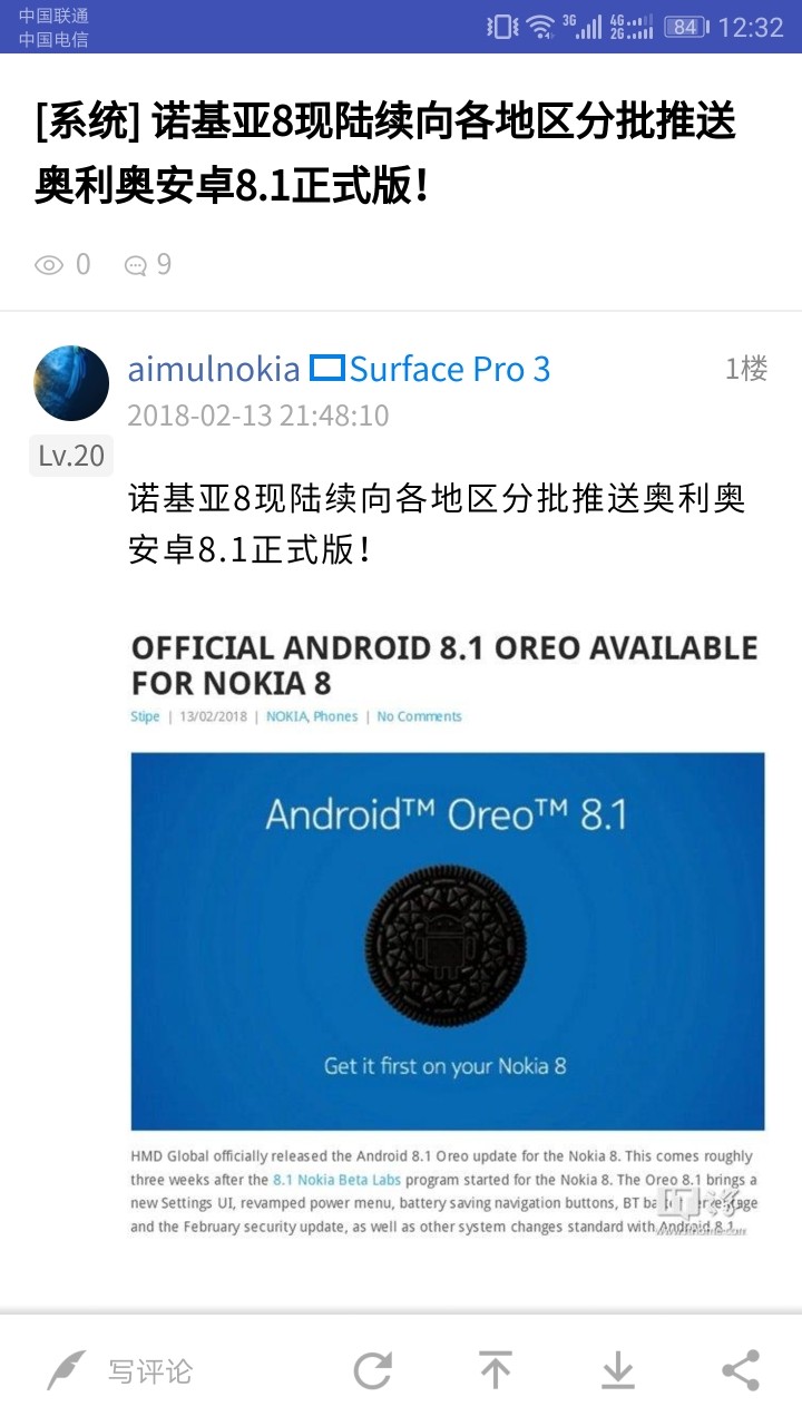 V9Android 8.1......