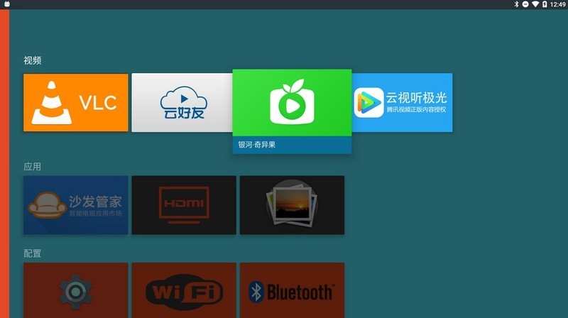 2.5K超清分辨率带来影院级震撼视听 Cinera头戴私人影院足不出户看3D大片