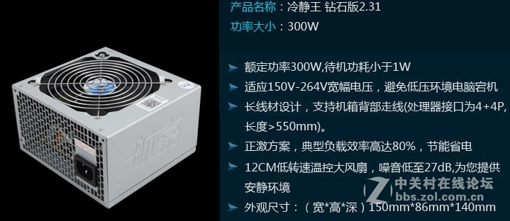 航嘉冷静王钻石版入门首选