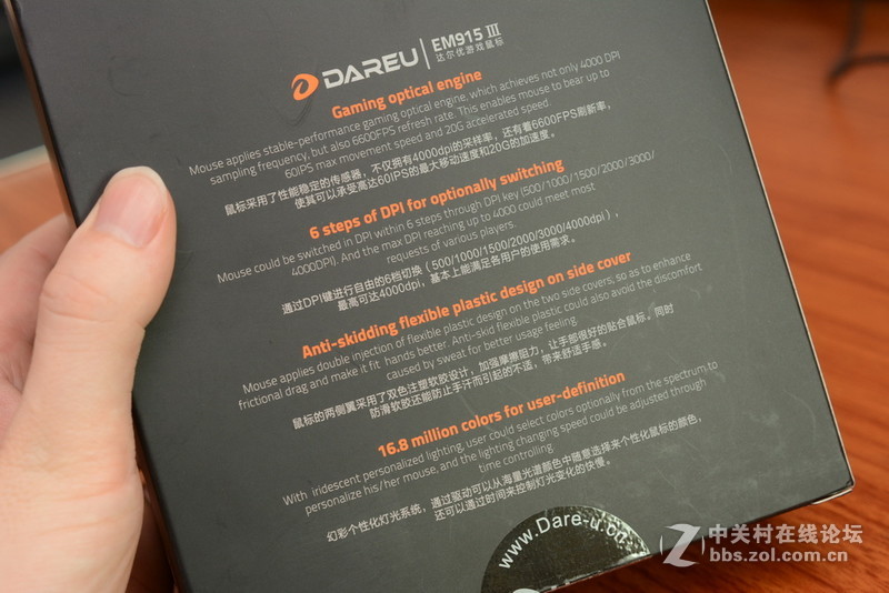 整体提升不小，牧马人三代EM915开箱简评