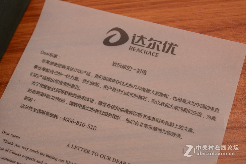 整体提升不小，牧马人三代EM915开箱简评