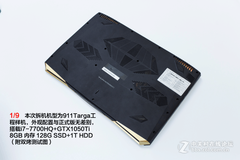 雷神911Targa散热怎么样，老司机带你来拆机