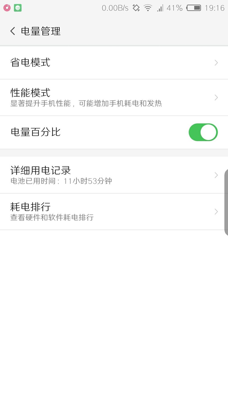 Nubia的手机看来不适合青年人