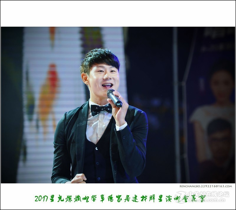 星光灿烂唱响阜阳家居建材群星演唱会精彩花絮