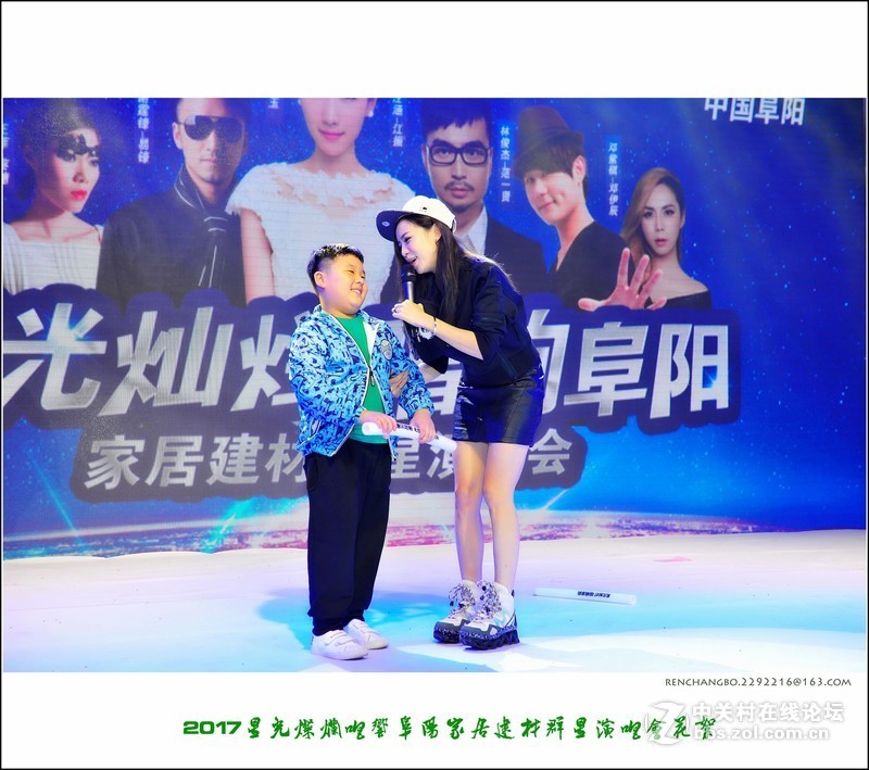 星光灿烂唱响阜阳家居建材群星演唱会精彩花絮