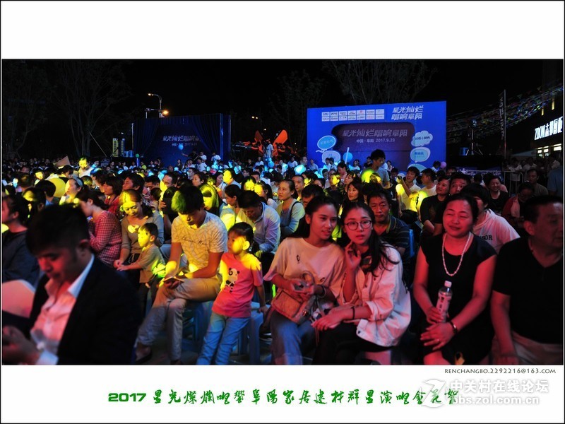 星光灿烂唱响阜阳家居建材群星演唱会精彩花絮
